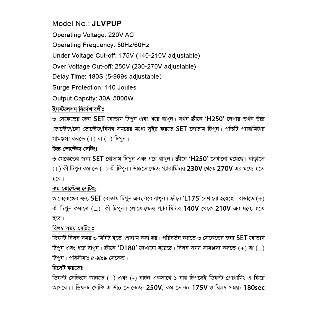 Voltage Protector For All | NOBBYO Voltage Protector For All | NSH-VPFA-009 - Image 8